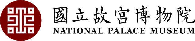 國立故宮博物院