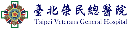 臺北榮民總醫院